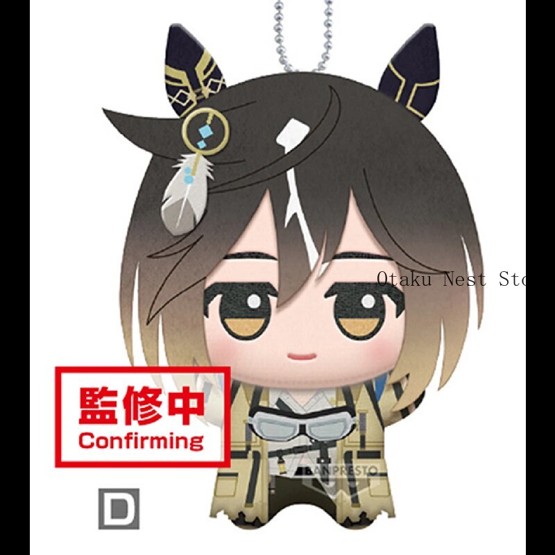 Porte-clés en peluche 11 cm Pr - Phone Accessories Charms avis et prix